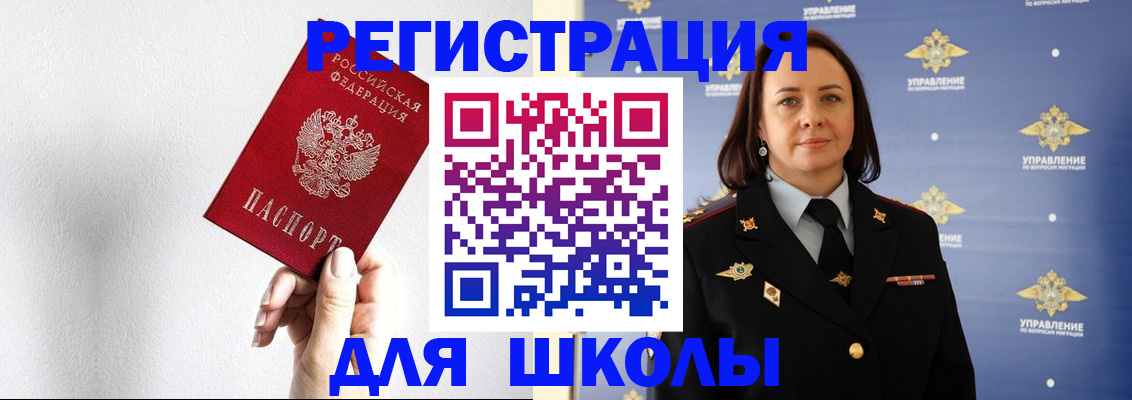 где прописаться в Кувшиново